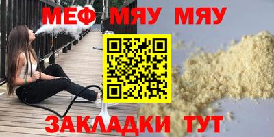 круглые Краснокаменск