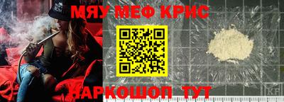 стафф Кулебаки