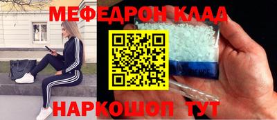 стафф Кулебаки
