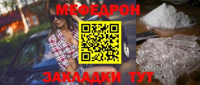 бошки Кумертау