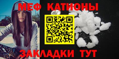 бошки Кумертау