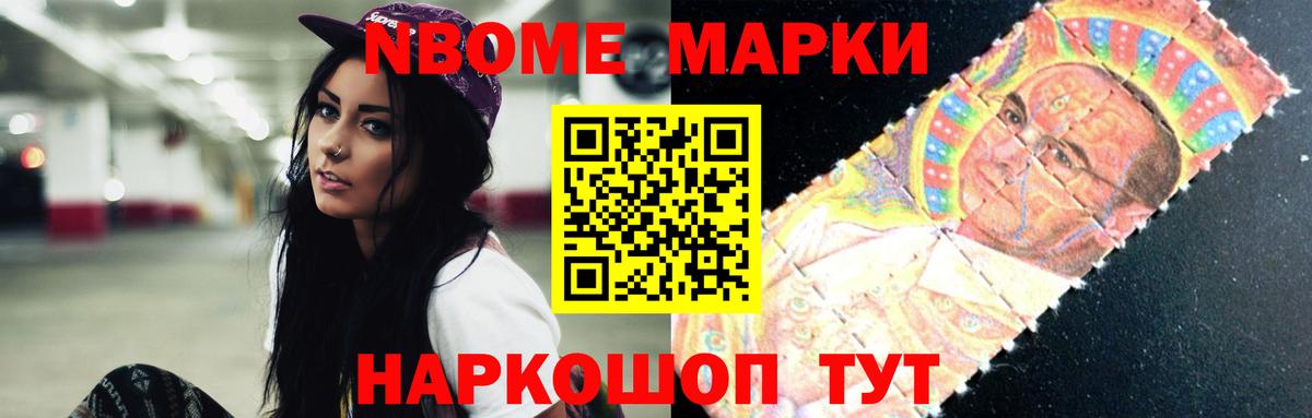 ЛСД экстази кислота Армавир