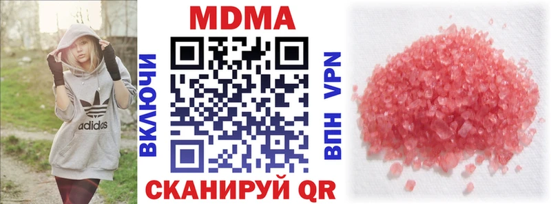 мега ссылки  как найти   Армавир  МДМА crystal 