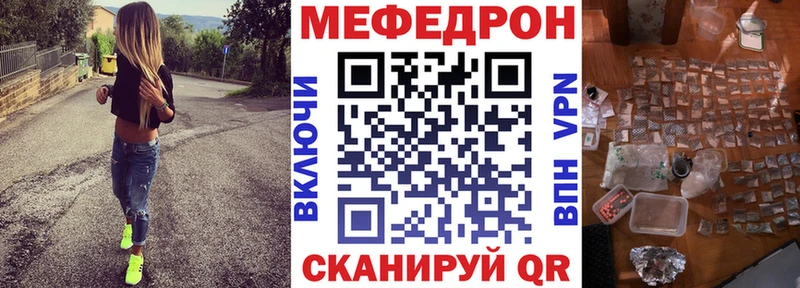 МЕФ VHQ  omg как зайти  Армавир  сколько стоит 