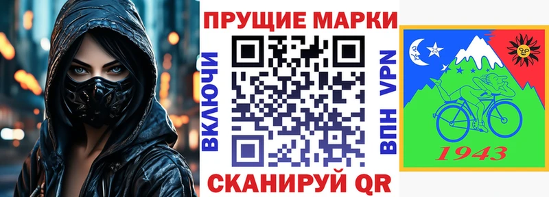 маркетплейс формула  mega ТОР  Армавир  Марки 25I-NBOMe 1,8мг 