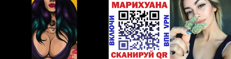 МАРИХУАНА марихуана  Армавир 