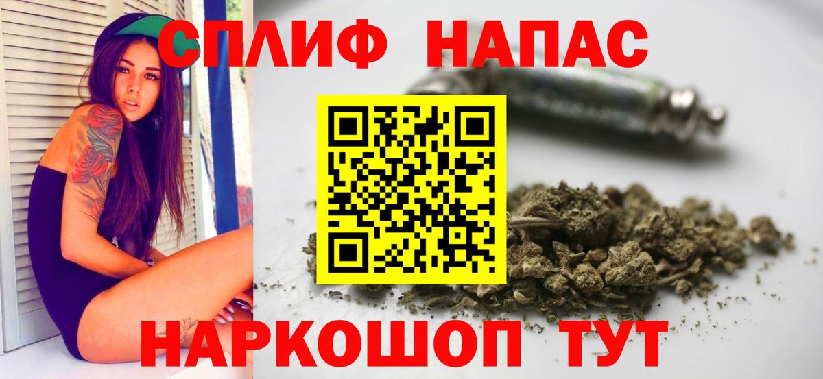 Конопля марихуана Армавир