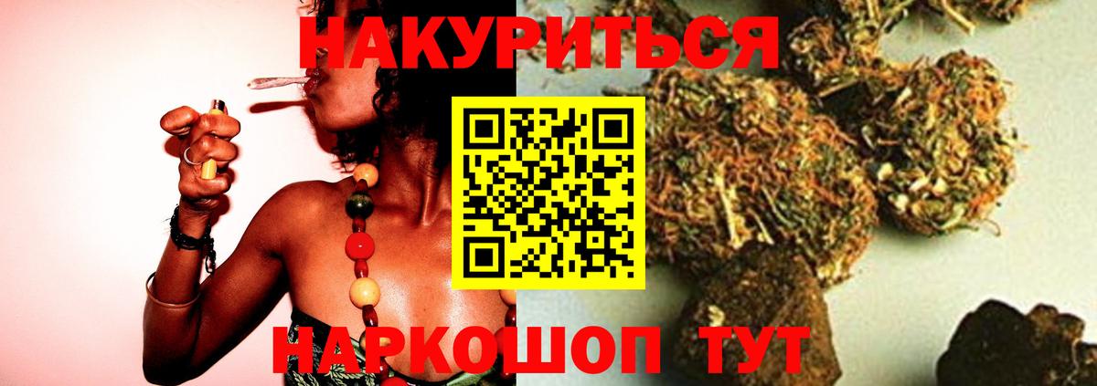 Марихуана план  Конопля THC 21%  Вход с VPN  Канабис ГИДРОПОН  Армавир 